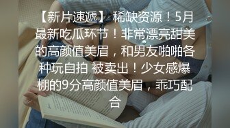 商场女厕蹲守连衣裙高跟美少妇两片唇肉磨得发白发亮