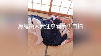 【极品淫妻??疯狂绿帽】蜜桃臀超淫妻『青青』古装民国风女友的淫荡小穴必须内射抽插才能满足 架起来操更刺激哟