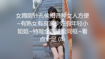 【新速片遞】  十二月最新流出师范大学附近女厕偷拍青春靓丽学妹❤️和闺蜜一块进厕间的大眼眼镜妹