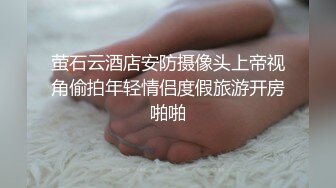 暹羅苗條美少婦NDReam情趣制服裝搔首弄姿騎乘啪啪／風騷禦姐黑絲兔女郎裝露臉揉乳扣穴女上位瘋搖顏射等 720p