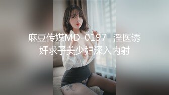 4-3瘦子探花酒店约炮身材苗条的美乳兼职靓妹 想做人家男朋友被妹子一口回绝