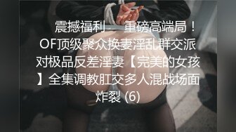 ⚡紧致粉嫩小蜜穴⚡极品嫩妹湿润小穴 极品蜜桃小丰臀骑乘 水嫩一线天白虎嫩B被肏出白浆 顶宫灌精 (4)