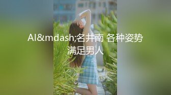 穿大皮裤的继妹让他嗨了两次先撸后骑