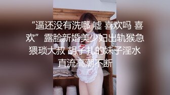   利利坚辛苦高品质探花，搞得太猛妹子被操哭，大奶颜值美女返场，往死里爆插小穴