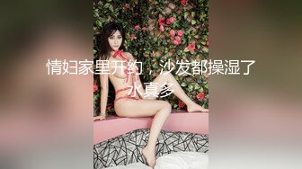 探花加钱哥深夜约炮风韵犹存的发廊老板娘沙发干到床上