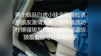 黑丝露脸短裙极品小少妇奶童宝宝跟光头大哥激情啪啪性爱，专草菊花无套插入，深喉大鸡巴各种干菊花口爆吞精