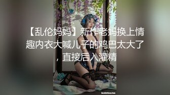 后入蜜桃臀，好过瘾