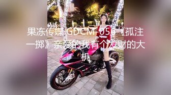 萝莉女神 极品推特露脸网红学妹Cos私拍 白莉爱吃巧克力 关小羽、蕾姆、爱蜜莉雅 该遮的地方都露了