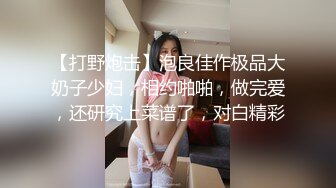 极品大长腿苗条身材阴钉骚妻【金秘书】私拍，公园露出裸体做饭被金主后入穿情趣逛街淫水流了一内裤《最新流出露出女神》 (4)