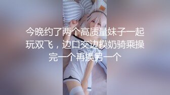 高潮盛宴 极品媚态蜜汁白虎嫩鲍美少女 Yua 国风丸子头情趣 三指玩穴湿嫩爆浆 狼牙AV棒太爽了高潮上头 (3)