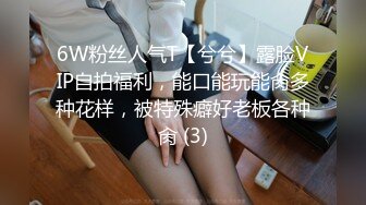 双马尾良家眼镜妹 不尽兴再来一炮，主动骑乘位扭动 这一场妹子更骚了