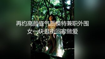 白嫩女友被操的很爽