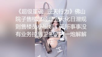 ??猎奇女女调教??两位极品小姐姐新收的小母狗 给主人舔脚骑乘 淫声荡语骚出天际 神仙颜值身材颜值党福利