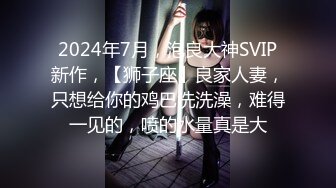  2024-10-26 精东影业JDYG-019体位开发2