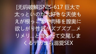 ✨韩国富二代包养白净母狗萝莉「little_le_nni」BDSM后庭开发日记 束缚鞭打虐阴虐肛滴蜡【第一弹】