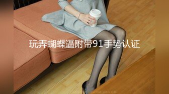 【新片速遞】【百度云泄密】银行美女职员和大堂经理酒店开房啪啪啪被曝光