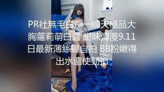 91茄子 巨乳女家教 另类调教不听话学生