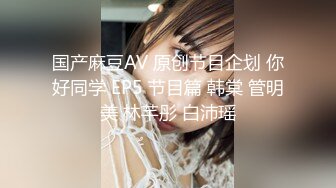   乐橙酒店偷拍 眼镜男和长发女同事加班后开房过夜把小鸡巴龟头草得红了