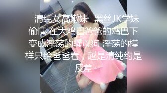 国产麻豆AV MCY MCY0004 女儿被操的叫爸爸不要 沈娜娜