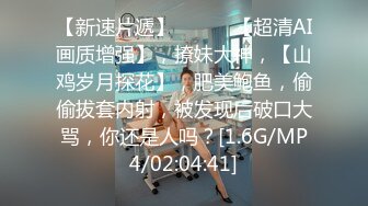 2024.2.6【利哥探花】外围女神，肤白甜美身材好，人工白虎，蜜桃臀被插水声不断