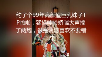 《精品推荐》颜值女神激情啪啪无套抽插射出白浆