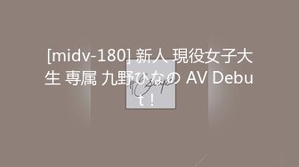  一步裙性感外围女上衣都被扒光了钱还没付,男的还要扒她内裤,不给钱不让碰了