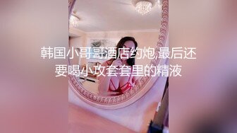 百度云泄密流出视图反差婊美女同事刘璐和闺蜜男友性爱视频