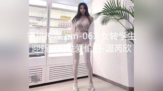 沉迷于18cm大鸡巴的极品身材舞蹈御姐女神！