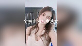 推荐！梦中情人~童颜女神~【京鱼儿】道具肛塞~户外露奶再次出山，惊艳全场 (8)