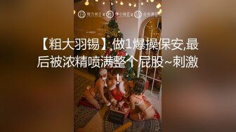 STP26378 ?顶级女神? 超火爆剧情片蜜汁白虎尤物▌娜娜▌女上司的勾引激情肉欲 究极肉体欲火焚身 内射极品饱满白虎神鲍 VIP0600