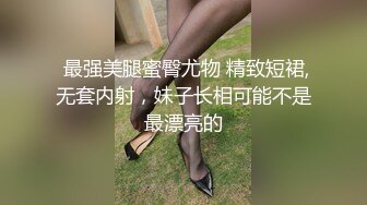 精选最新前镜偷窥美女嘘嘘