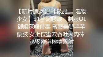 国产麻豆AV 番外 RR002 性感人妻勾引小叔