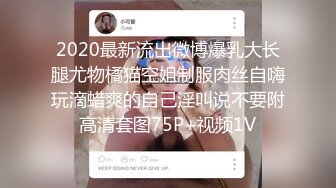 秘秘网红私拍泄密！万人求档OF极品马甲线一字马舞蹈生小不点【我的小尤西】订阅，紫薇露出裸舞啪啪超强视觉冲击 (8)