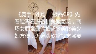 蜜桃臀配无缝丝袜