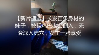 网红美女欣怡新年贺岁片❤️姐夫与小姨子野外车震超级刺激无套内射_