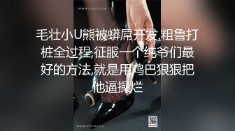 老师办公室摸鱼刷抖yin被抓，被教导主任狠狠后入