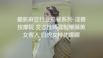 《震撼福利✿出轨的人妻》老公一早回去上班了，我马上跑去了老情人家里约操，没想到他弟弟也在老情人的鸡巴实在太大了