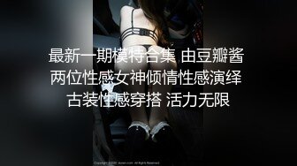 STP16521 满背纹身眼镜妹子，近距离特写口交后入抬腿侧入猛操