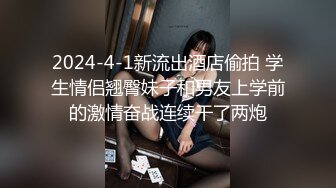 性爱自拍 新年兔子