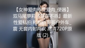 三个女人一台戏！场面淫荡三女秀！粉嫩小穴茄子爆菊，美臀叠罗汉，道具轮流互插，娇喘呻吟不断极度淫骚