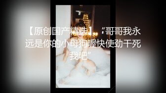 ✿反差小母狗✿00后小仙女〖FortuneCuttie〗风骚可爱姐姐用连裤袜的足交勾引我大鸡巴无套内射贱货小骚逼