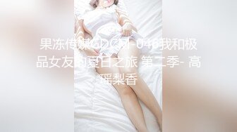 万狼求档网红反差婊留学生美眉【香蕉妹】