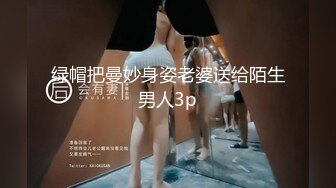 HongKondDoll OnlyFans 除夕巨制 国家队02兔女郎1