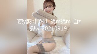 【精品厕拍】全景CP都是青春靓丽颜值的极品粉嫩妹子 (10)