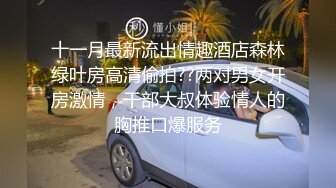 窈窕女神 貌美新人下海匀称身材尤物 小仙镜 美女骚起来就是无情榨汁机器 观音坐莲顶宫吸吮 深喉狂肏 (3)