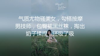 【阿娇姐姐】性感补习老师肉体教学 被大肉棒疯狂抽插淫语连连