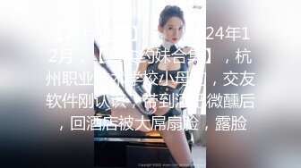 校花学妹！【你的初恋6】颜值逆天~超级粉嫩小b~全裸特写【18v】 (9)