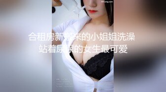 台湾知名网红女神 Kitty 最新付费福利视频合集