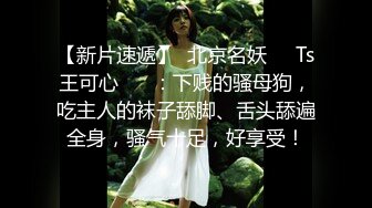 [2DF2]小宝寻花高颜值包臀裙外围妹子，穿上黑丝舔奶口交扣逼大力猛操 - soav_evMerge [BT种子]