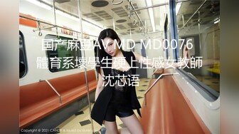 PMC-384 吴文淇 人妻秘书为了梦想睡老板 荡妇不择手段的上位技巧 蜜桃影像传媒